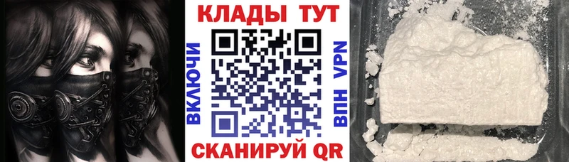 Где купить наркоту Кашира Cocaine МЕФ ГАШИШ