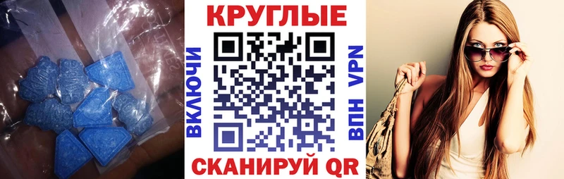Ecstasy 280мг  Кашира 