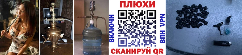 ГАШ гашик  кракен как войти  Кашира 