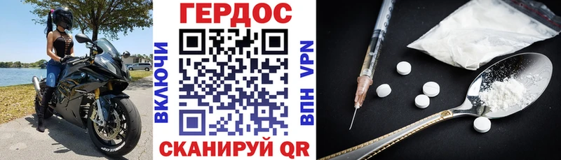 дарнет шоп  Кашира  ГЕРОИН хмурый 