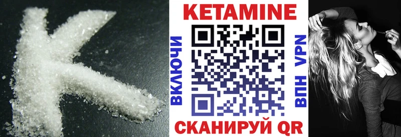 Кетамин ketamine  купить закладку  Кашира 