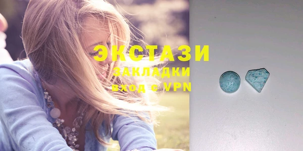 мефедрон мука Абинск