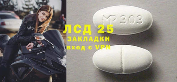 ALPHA PVP Алексеевка