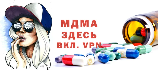 MDMA Premium VHQ Абаза