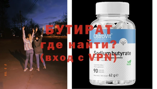СК Абдулино