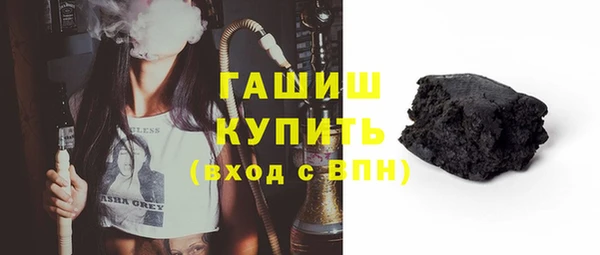 кристаллы Алзамай