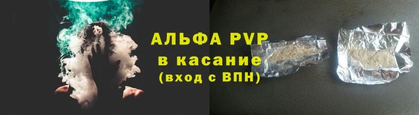 MDMA Premium VHQ Абаза