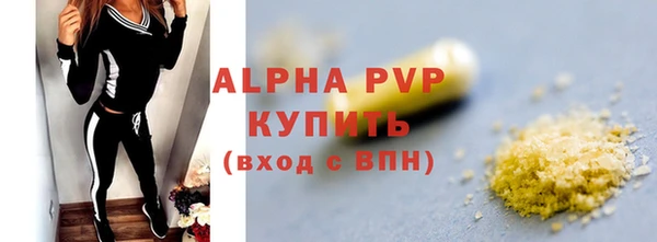 мефедрон мука Абинск
