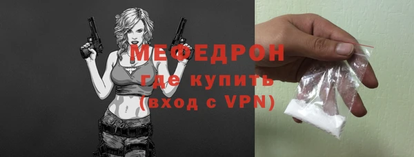 MDMA Premium VHQ Абаза