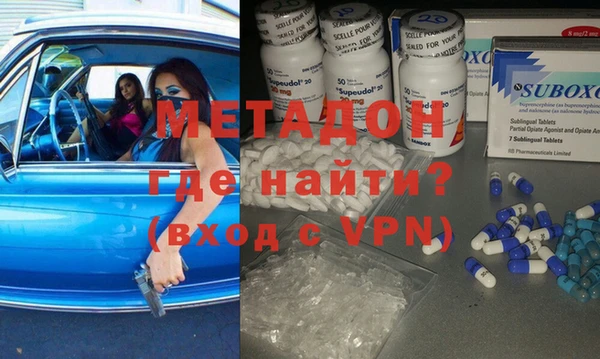 MDMA Premium VHQ Абаза