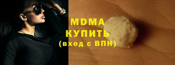 СК Абдулино
