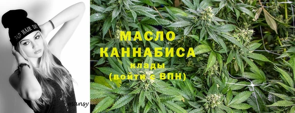 MDMA Premium VHQ Абаза
