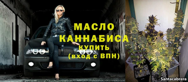MDMA Premium VHQ Абаза
