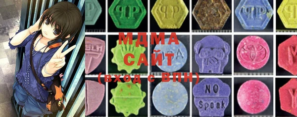 MDMA Premium VHQ Абаза