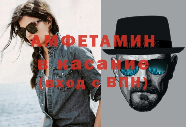 кристаллы Алзамай