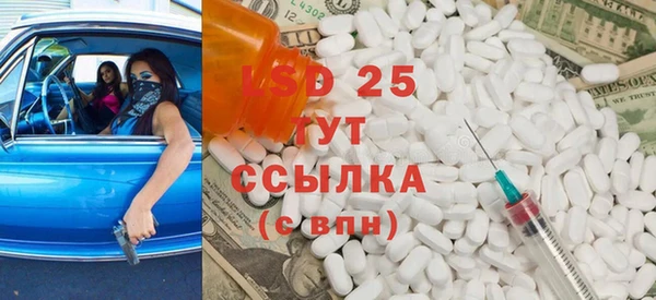 кристаллы Алзамай
