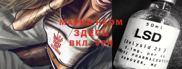 ALPHA PVP Алексеевка