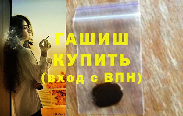 ALPHA PVP Алексеевка