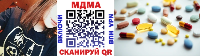 МДМА молли  Кашира 