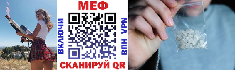 Мефедрон мяу мяу где можно купить наркотик МЕГА ССЫЛКА Кашира