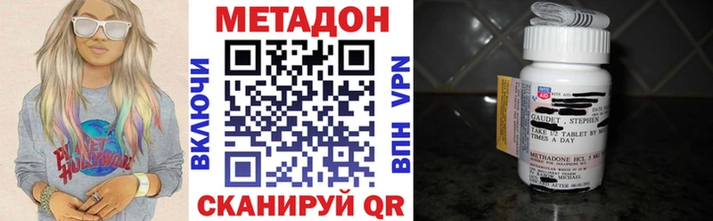 МЕТАДОН мёд Кашира