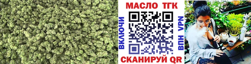 МЕГА ССЫЛКА  Кашира  ТГК жижа 